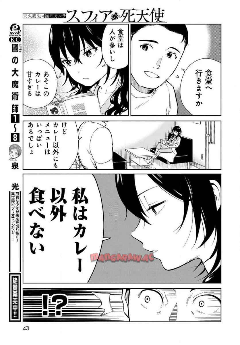 P41
