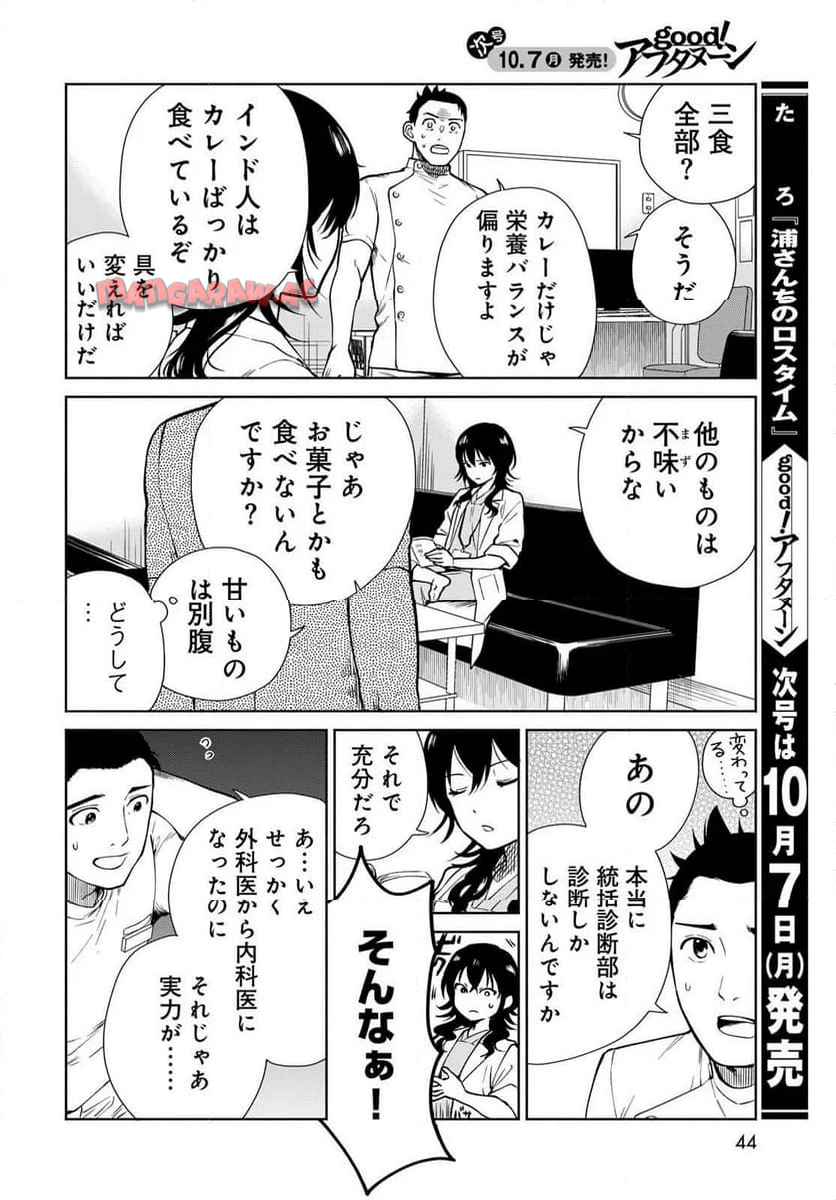 P42