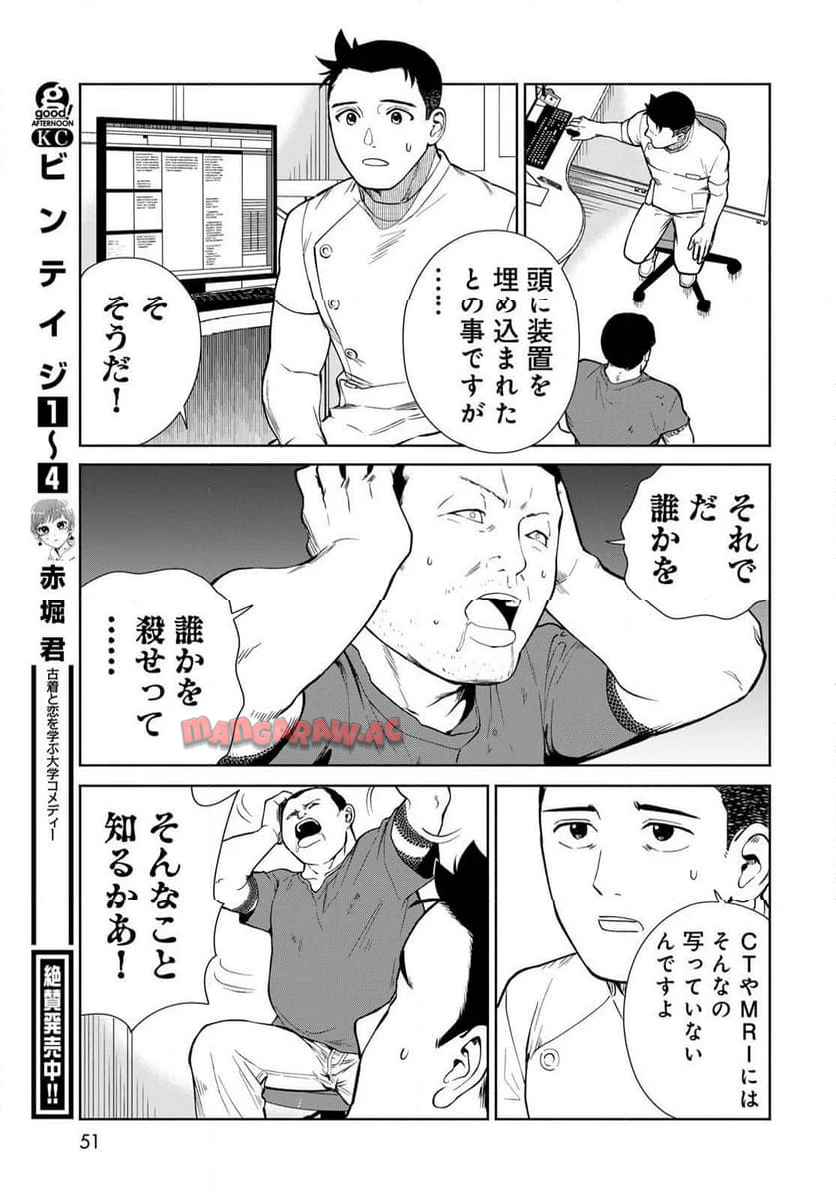 P49