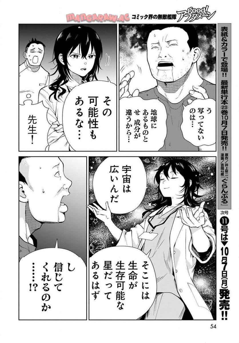 P52