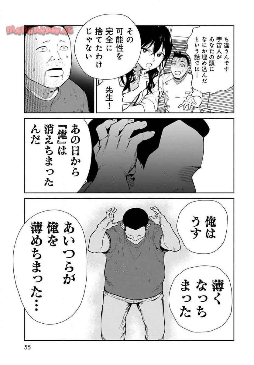 P53
