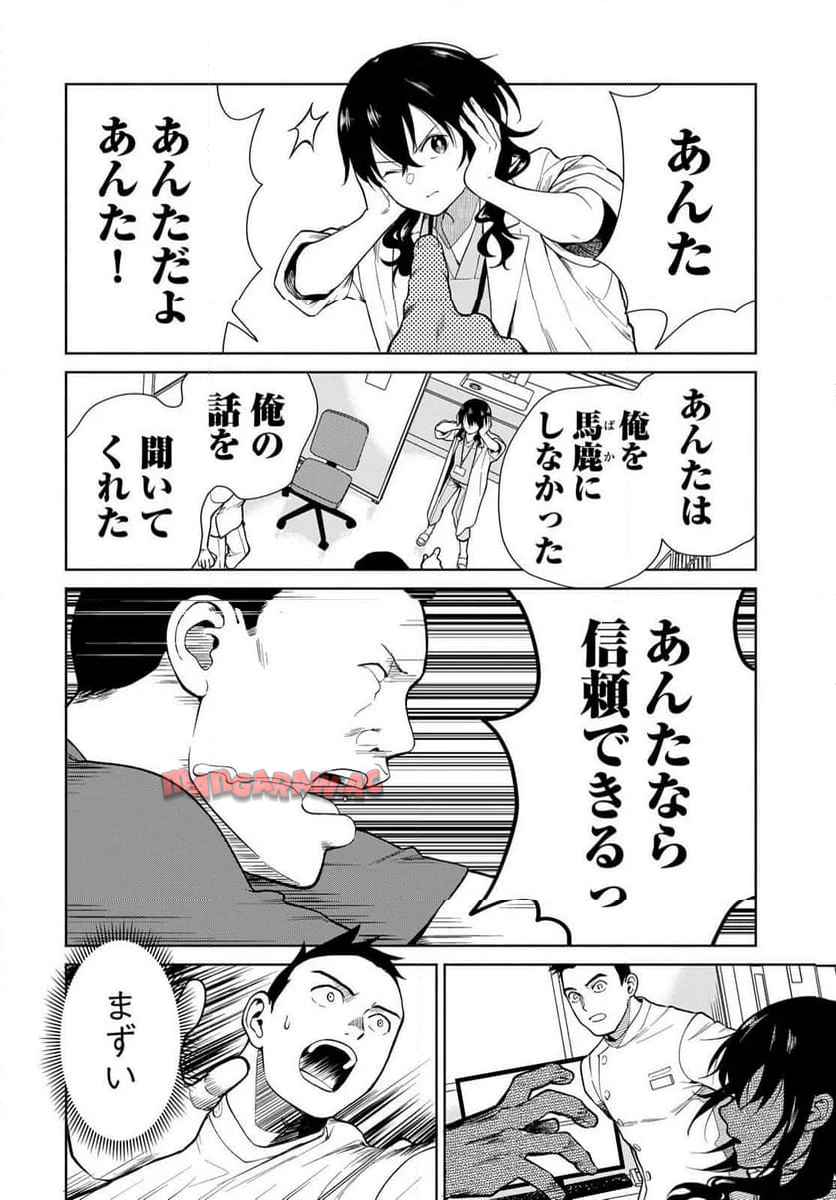 P54