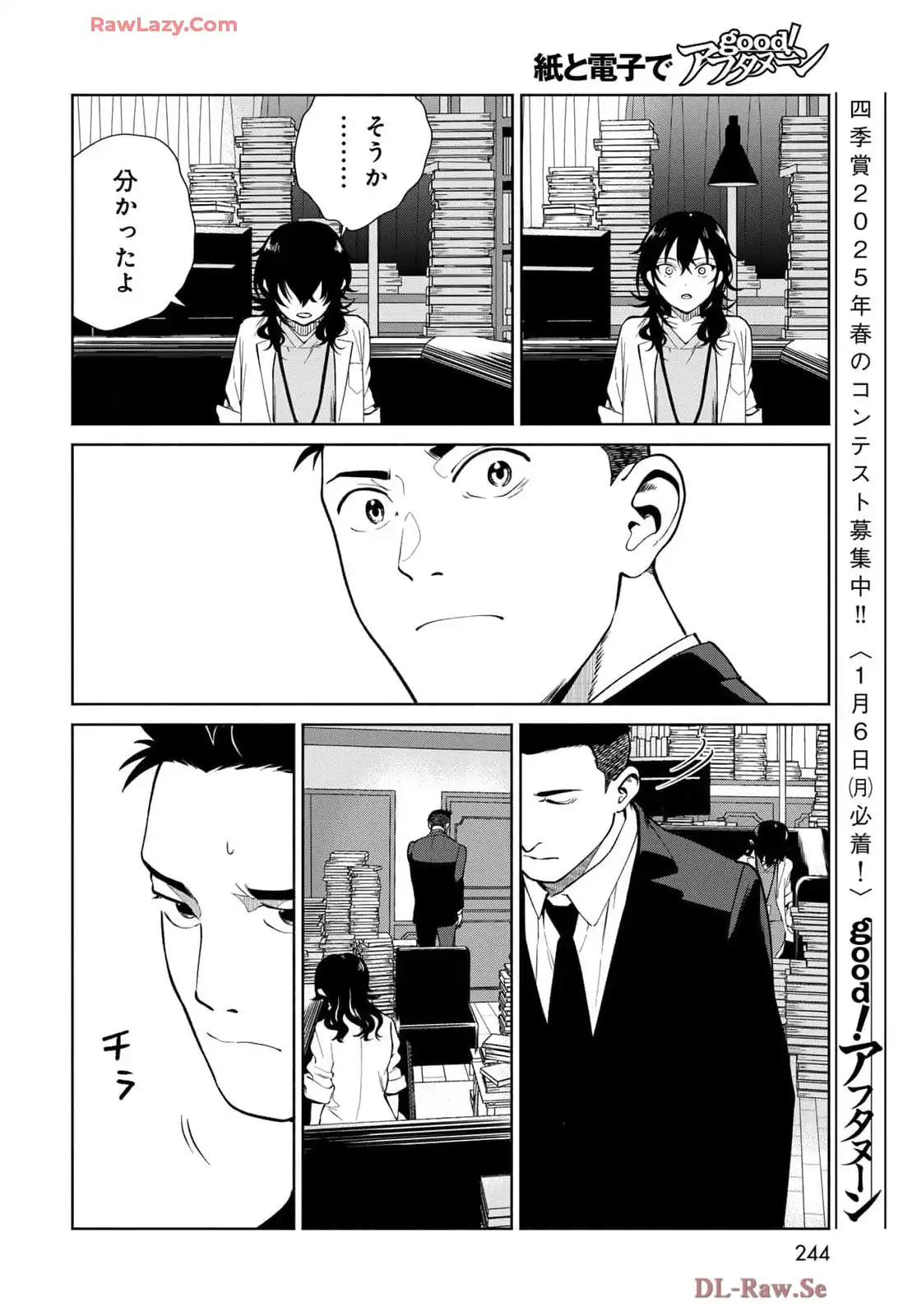 P20