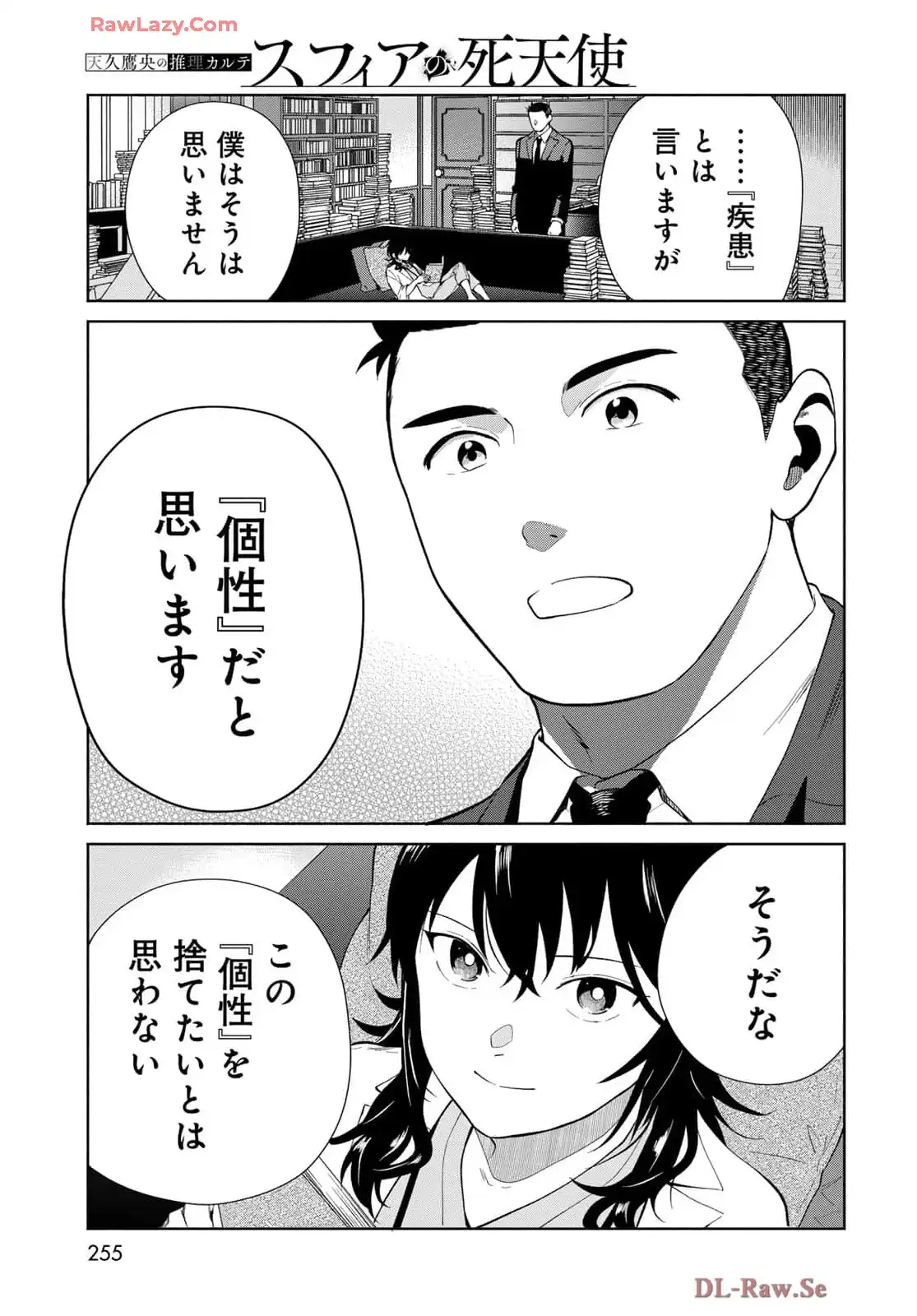 P31