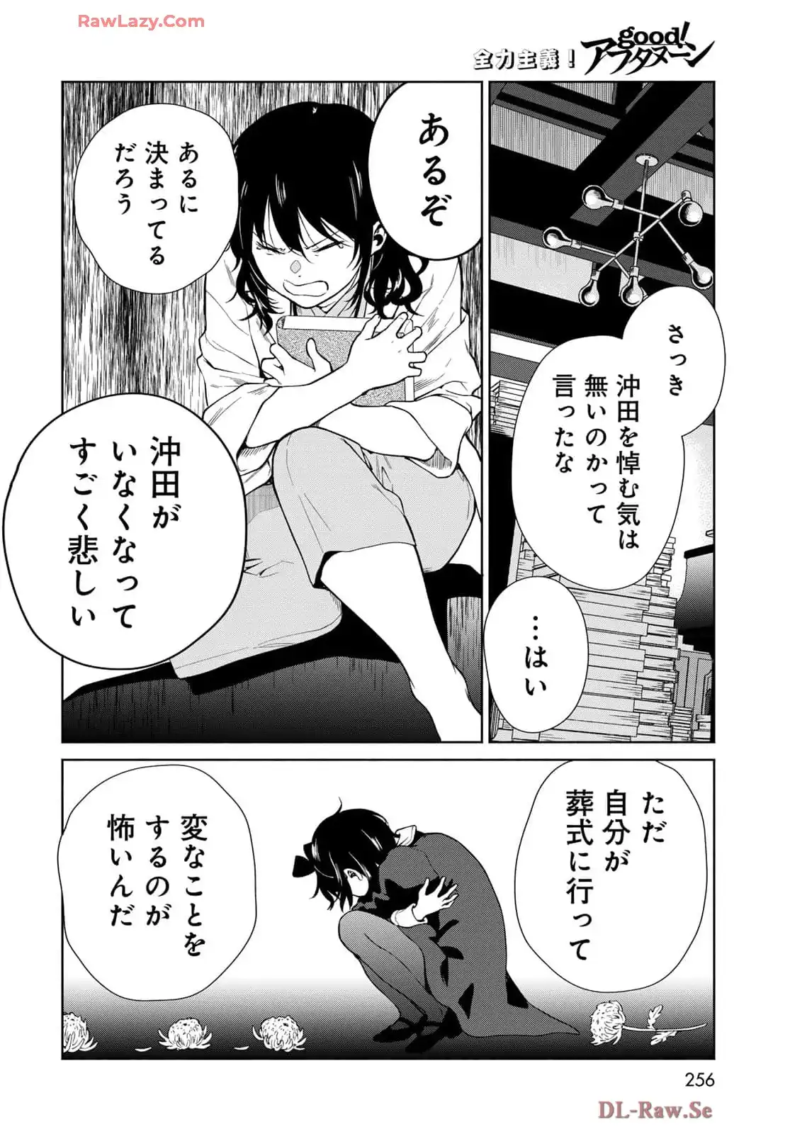 P32