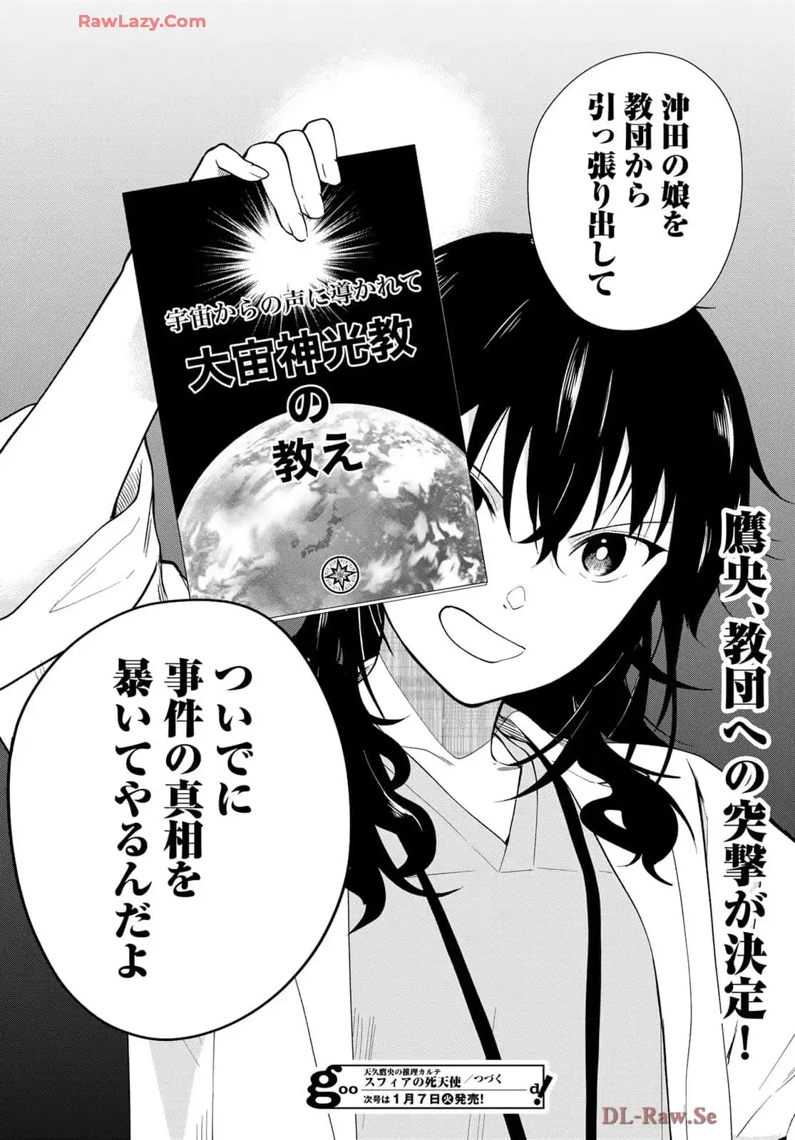 P34