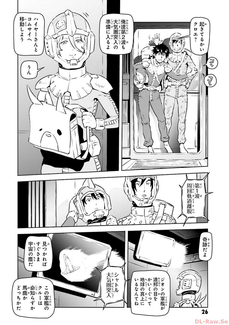 P26
