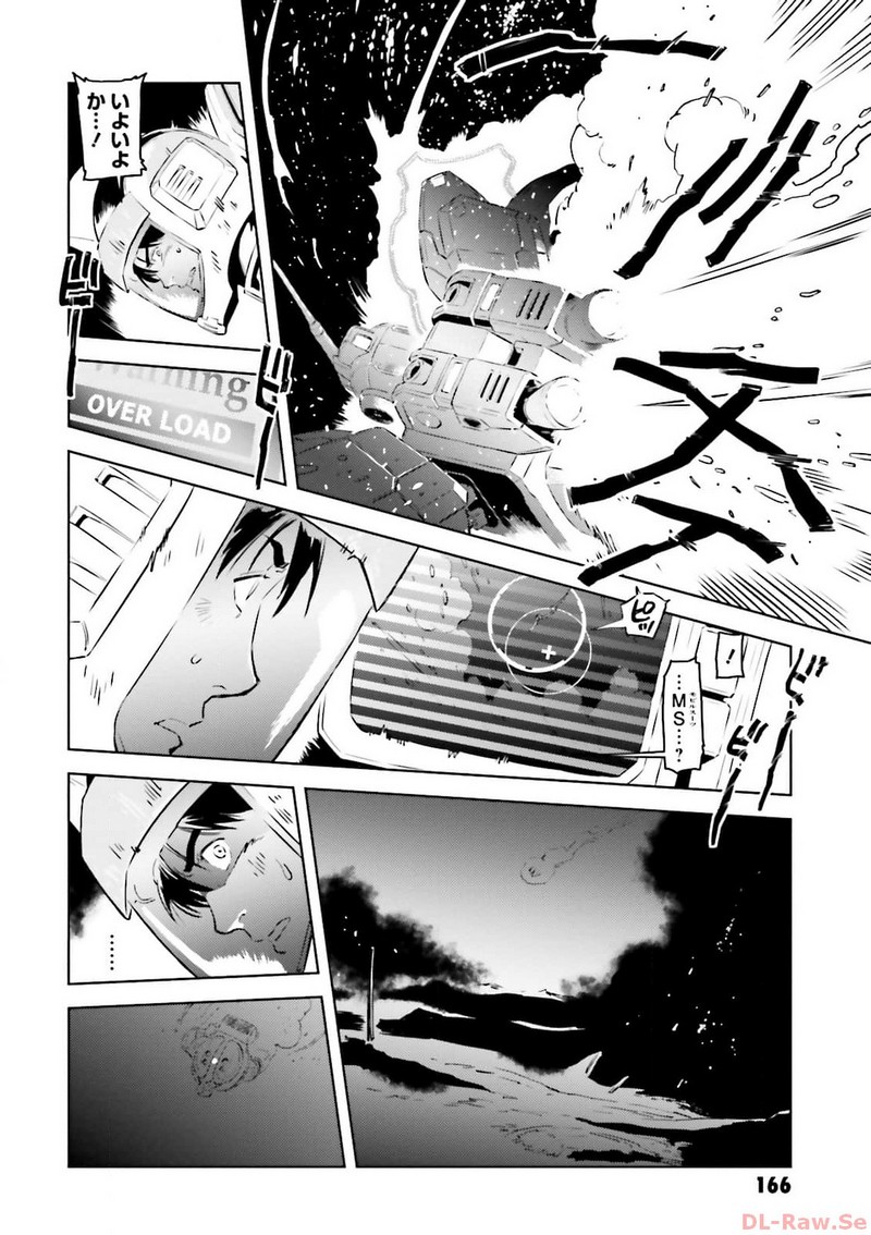 P24