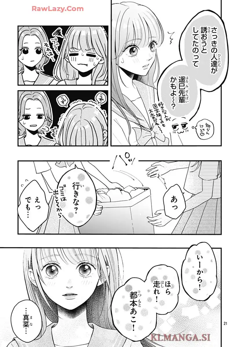 P21