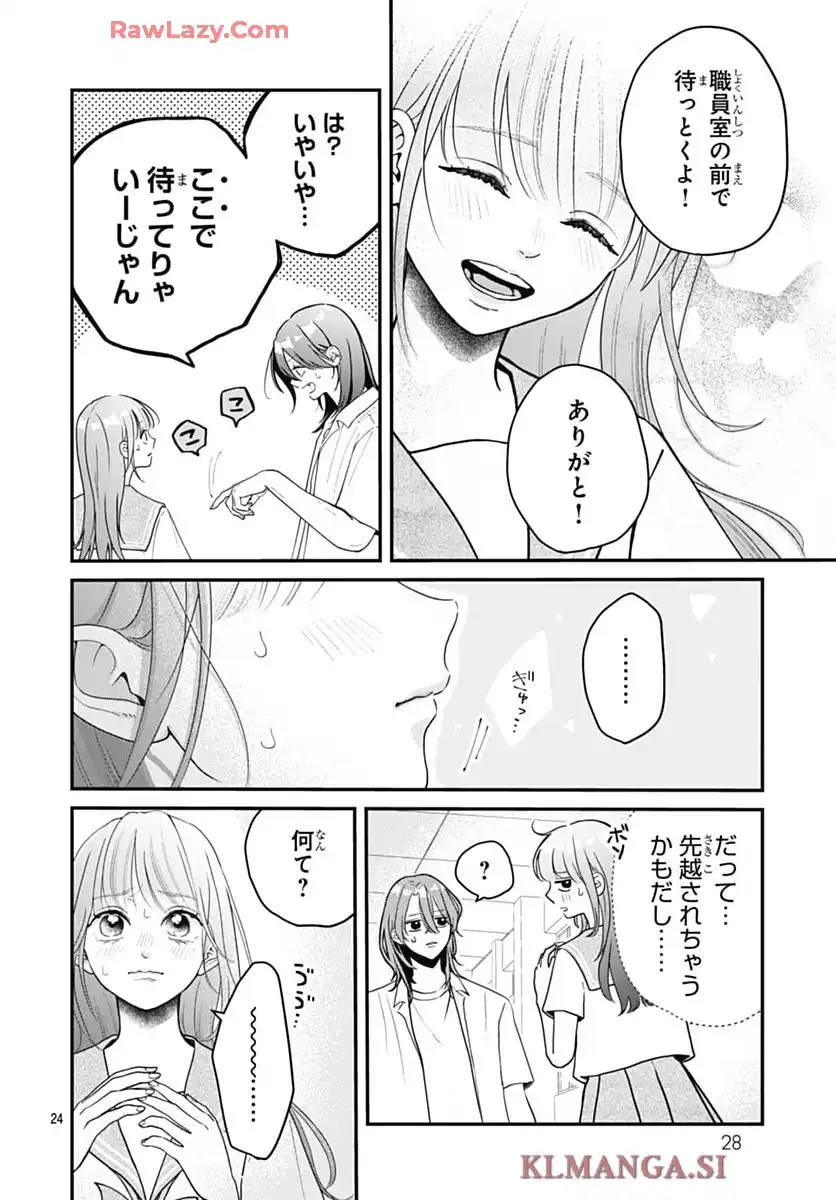 P24