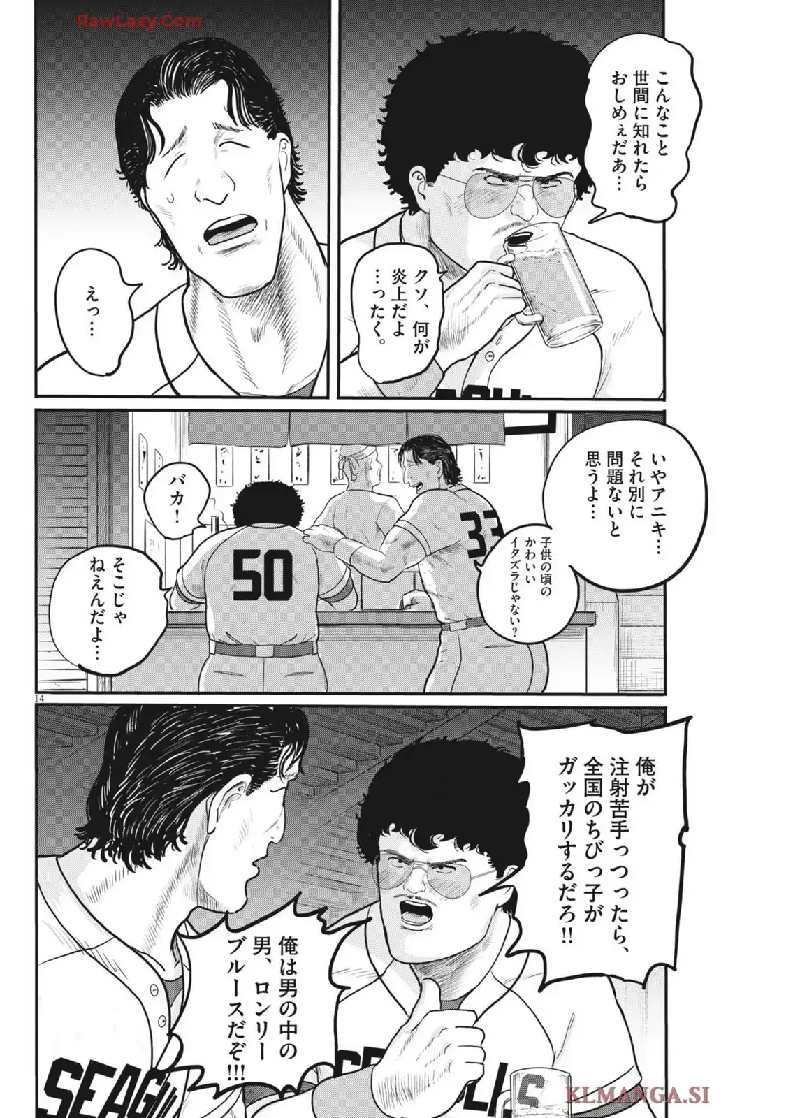 P14