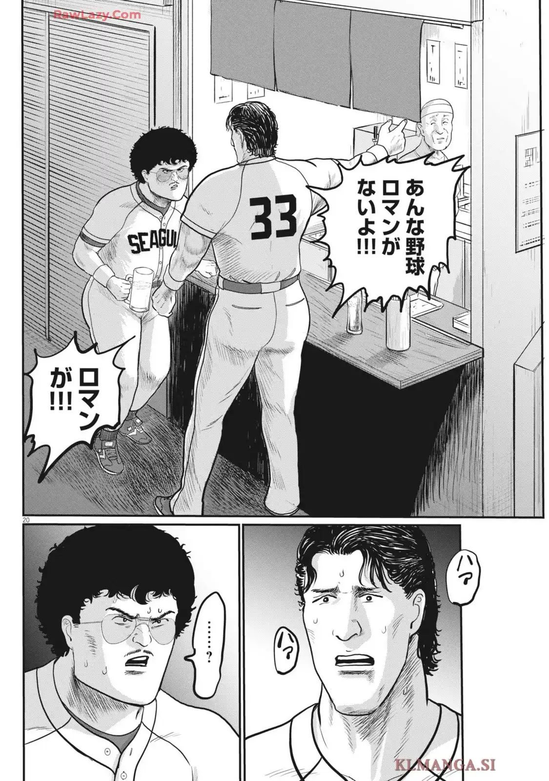 P20