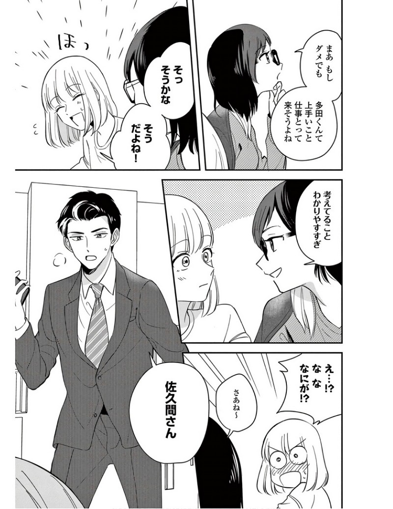 P27