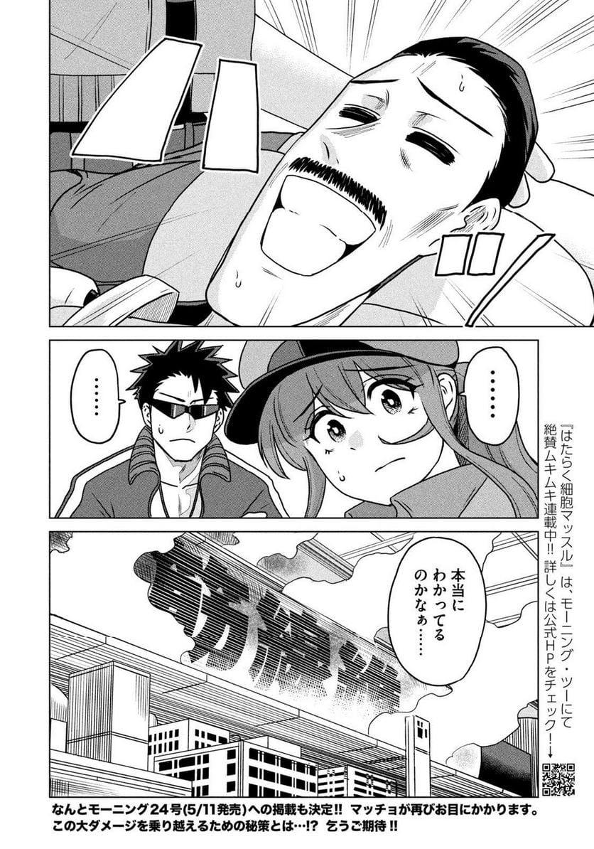 P36