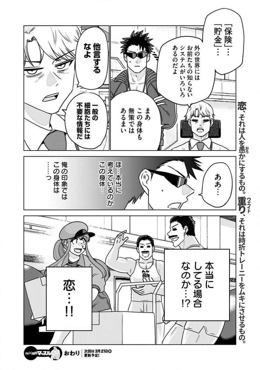 P20
