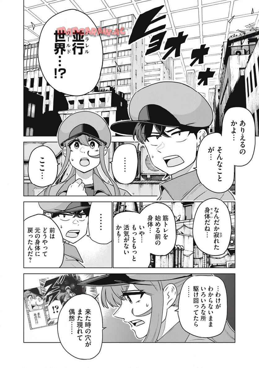 P6