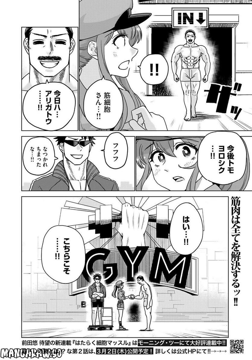 P42