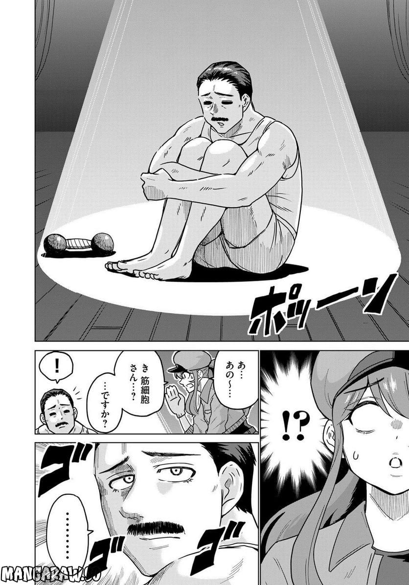 P8