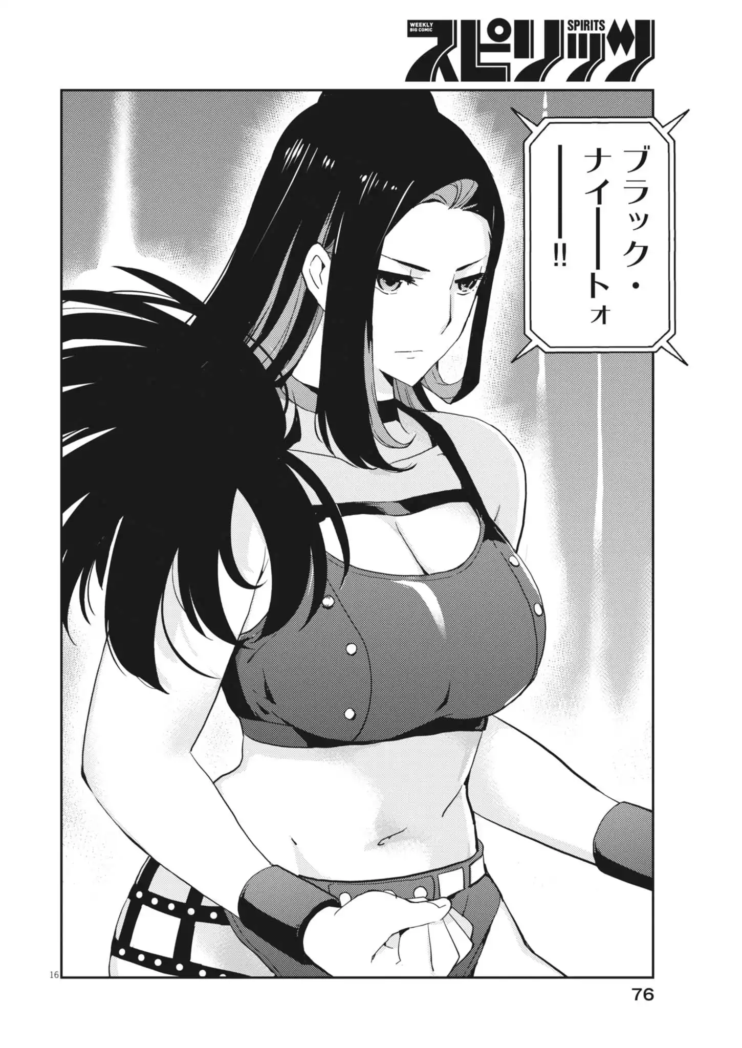 P16