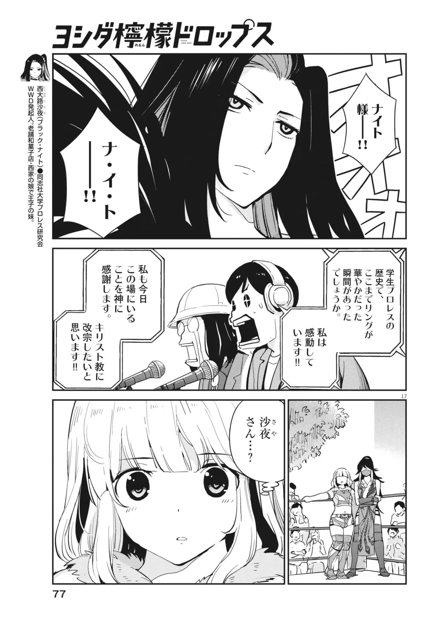 P17