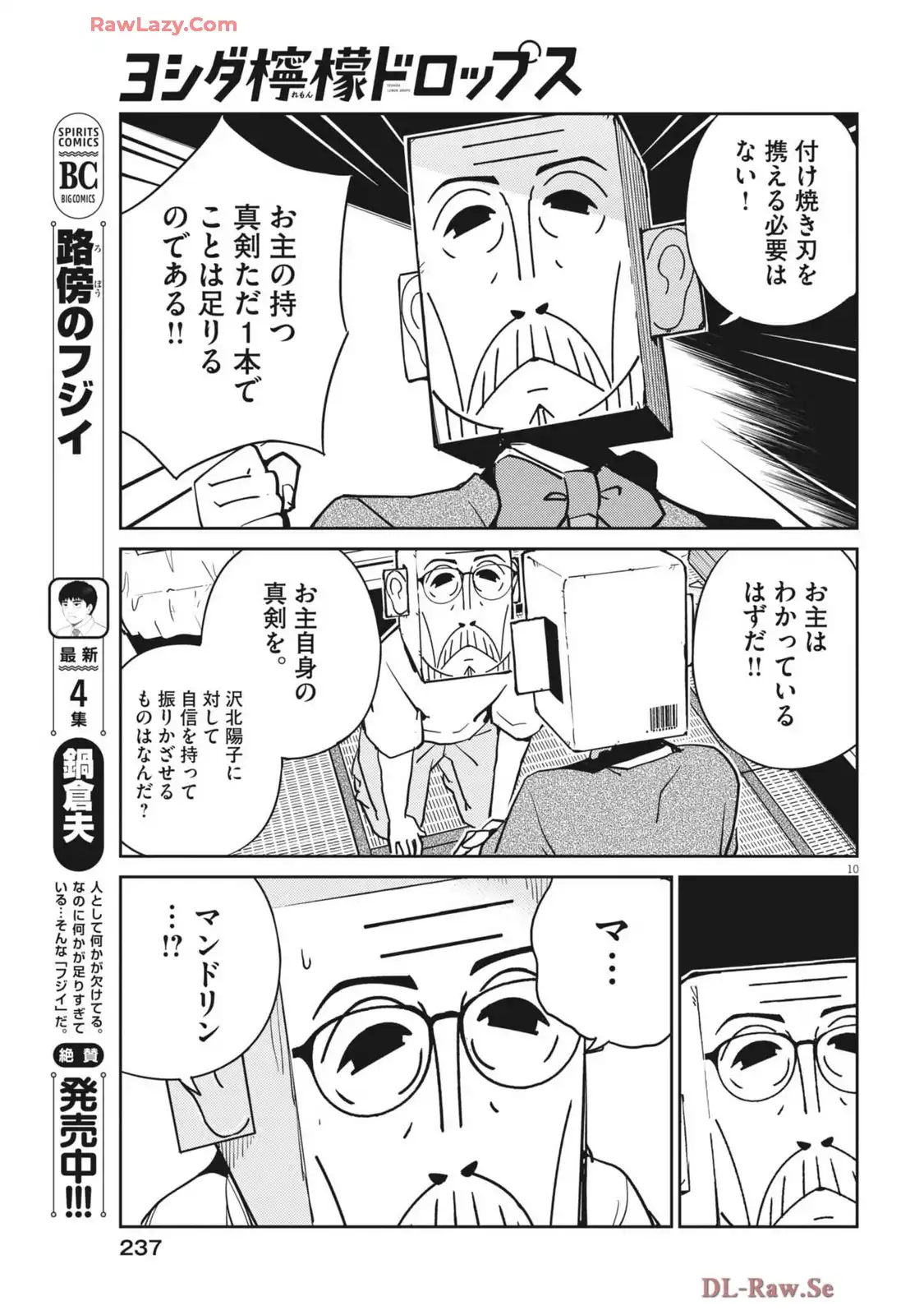 P10