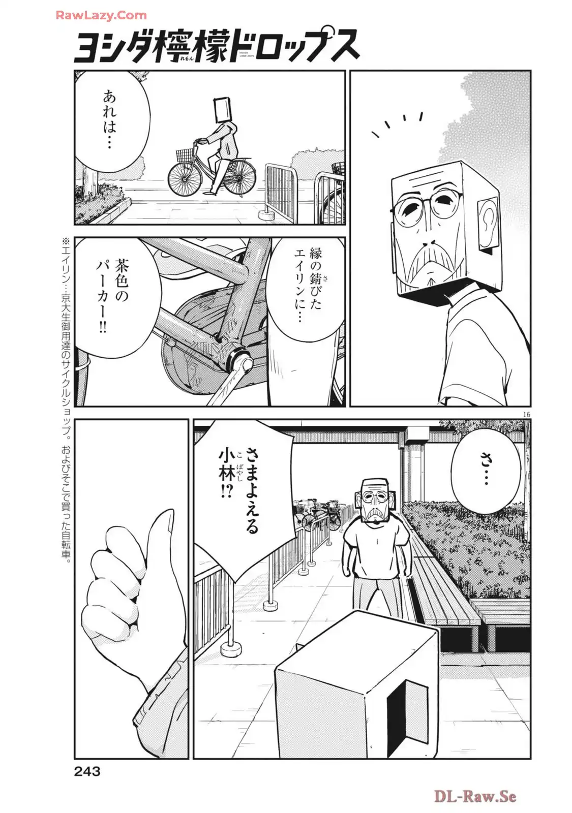 P16