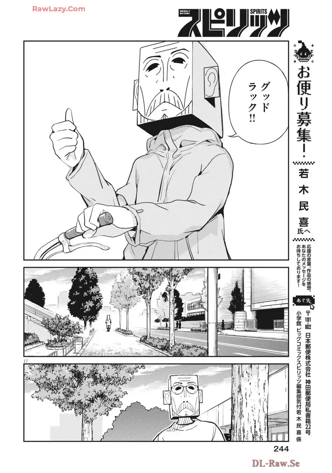 P17