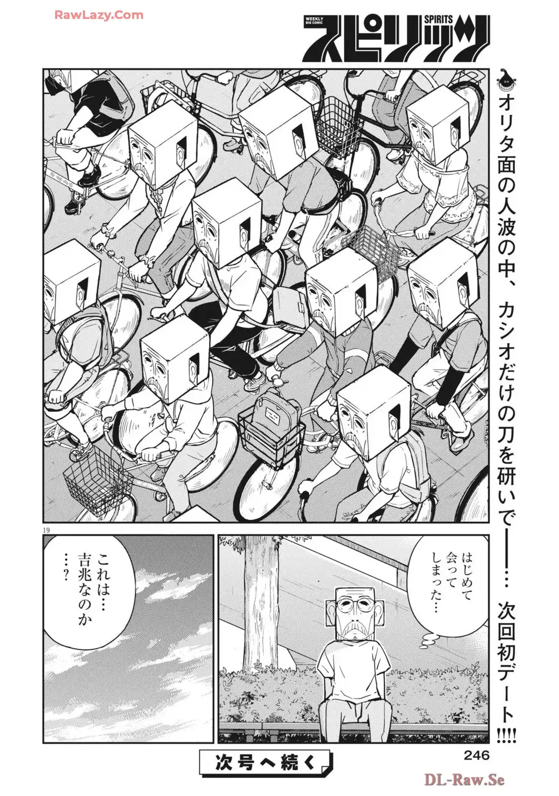 P19