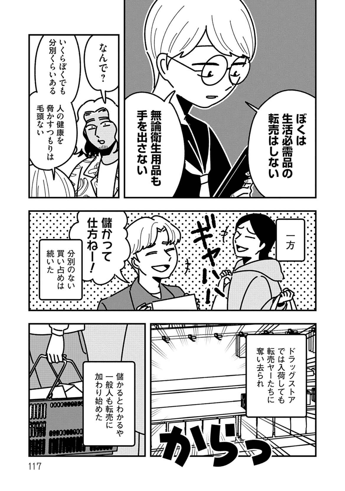 P13