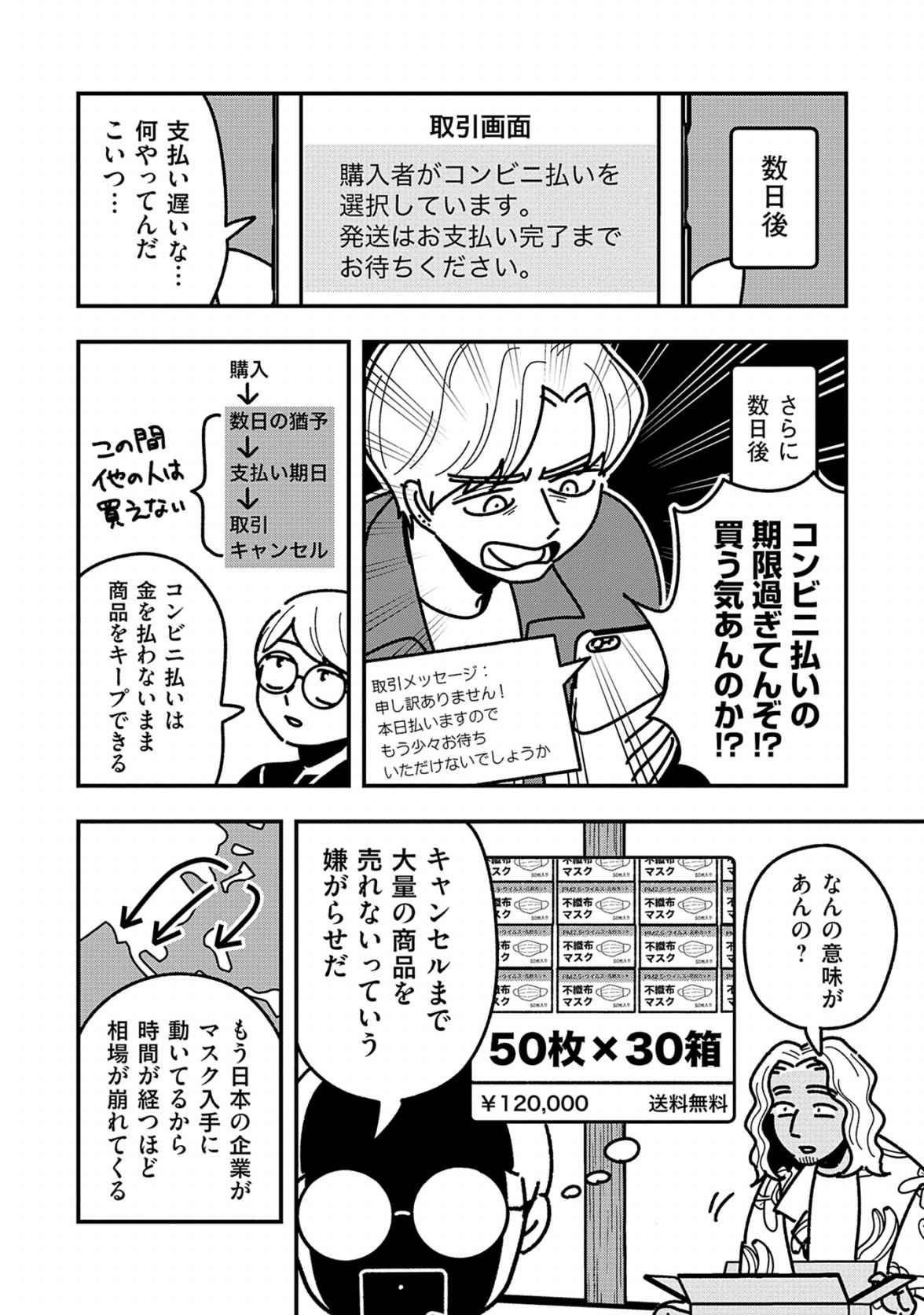 P20