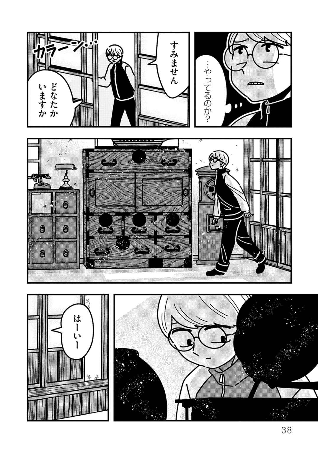 P10