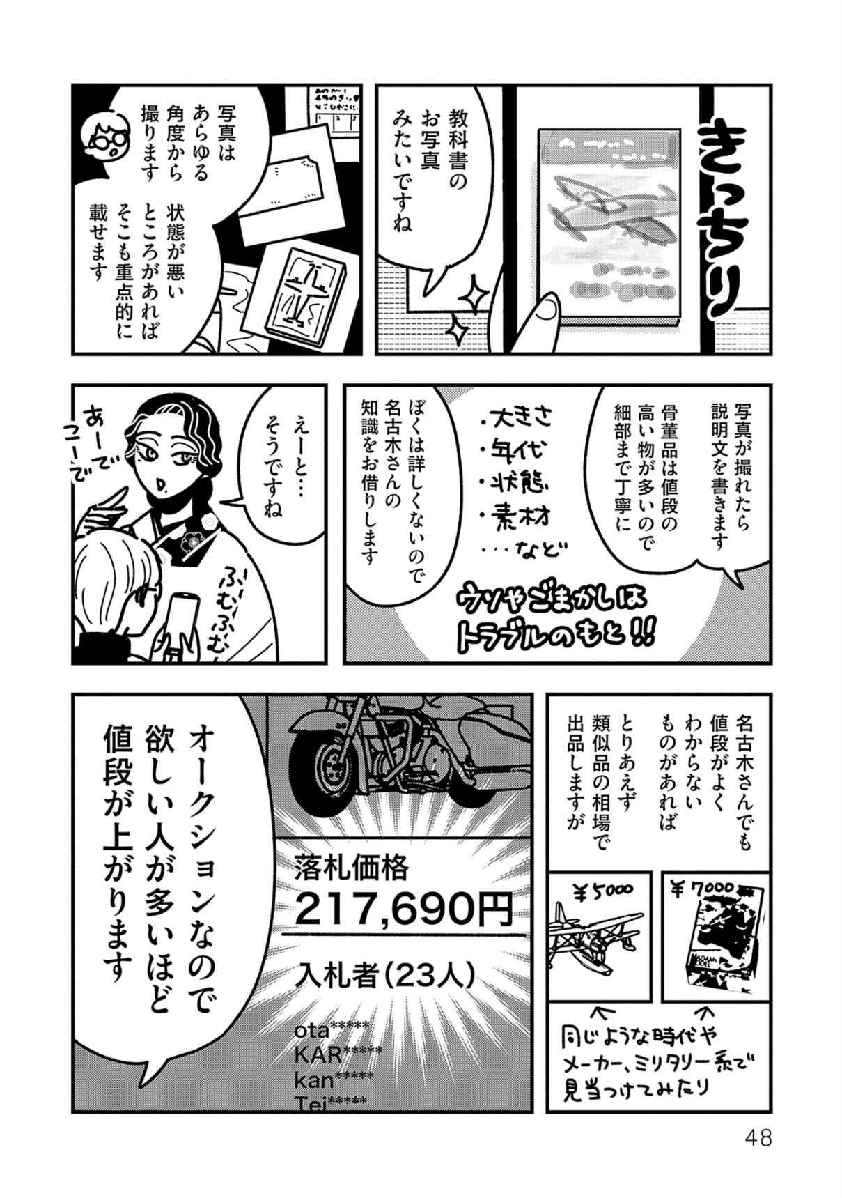 P20