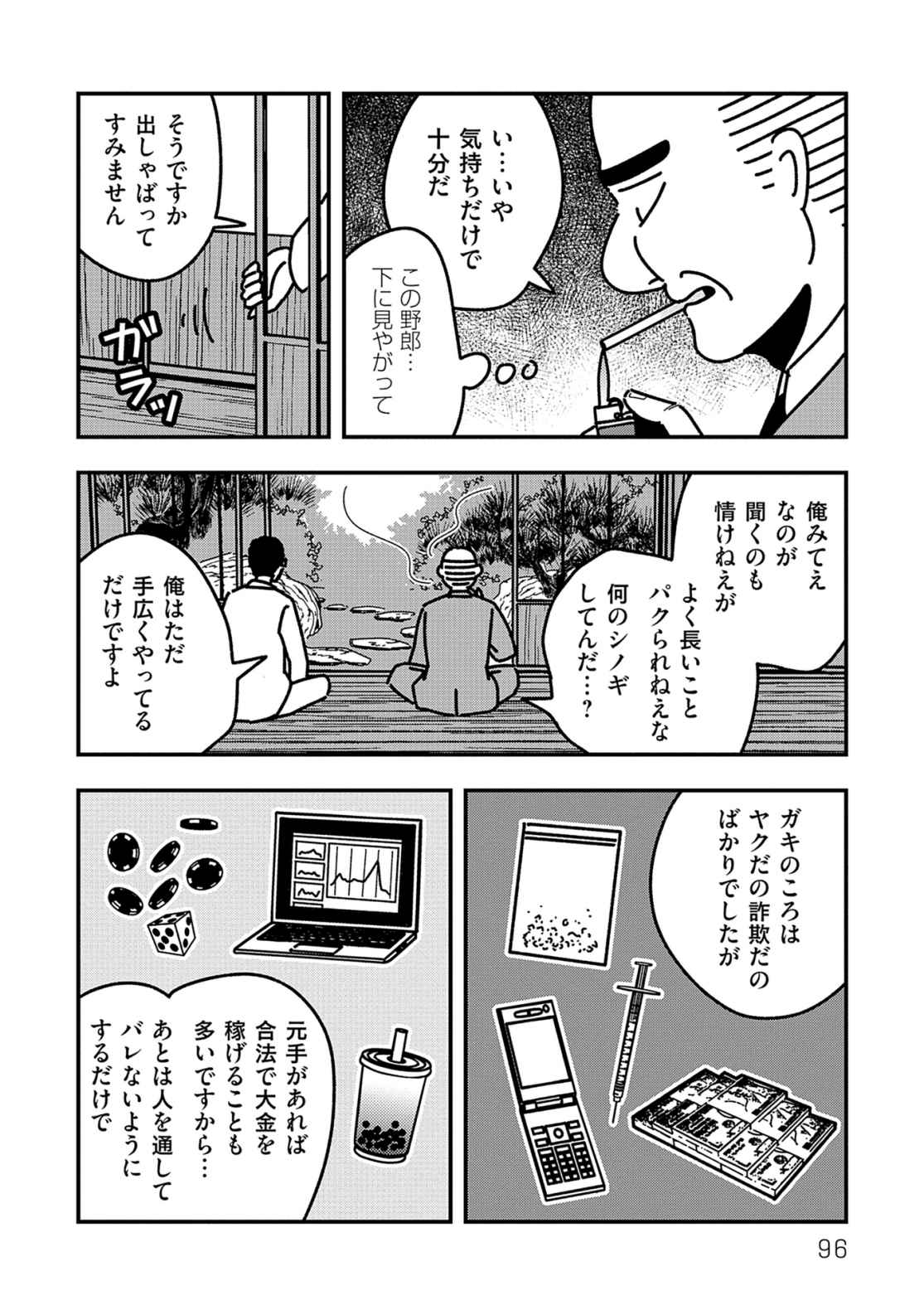 P16