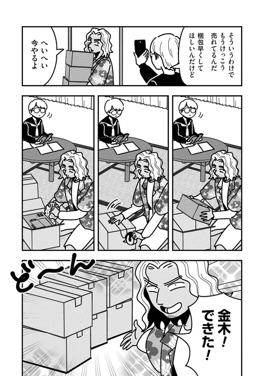 P3