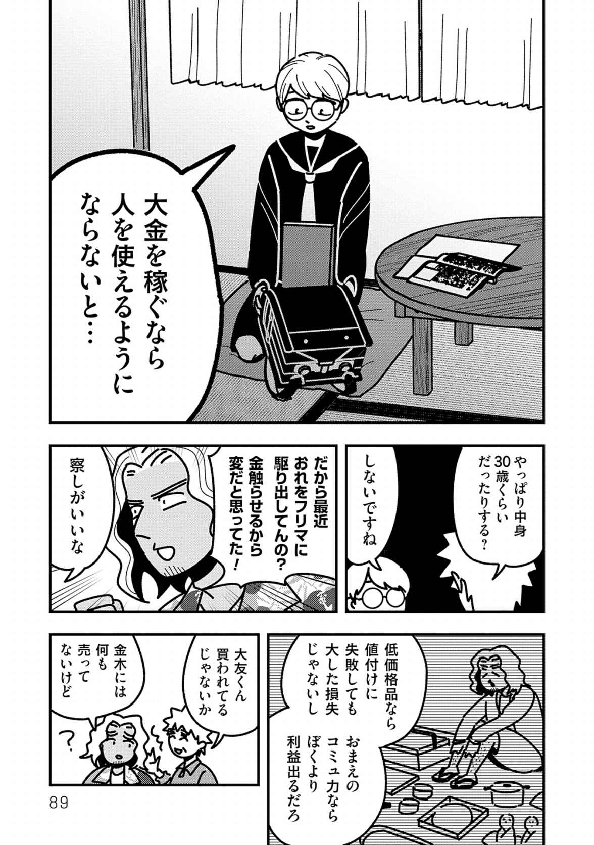 P9