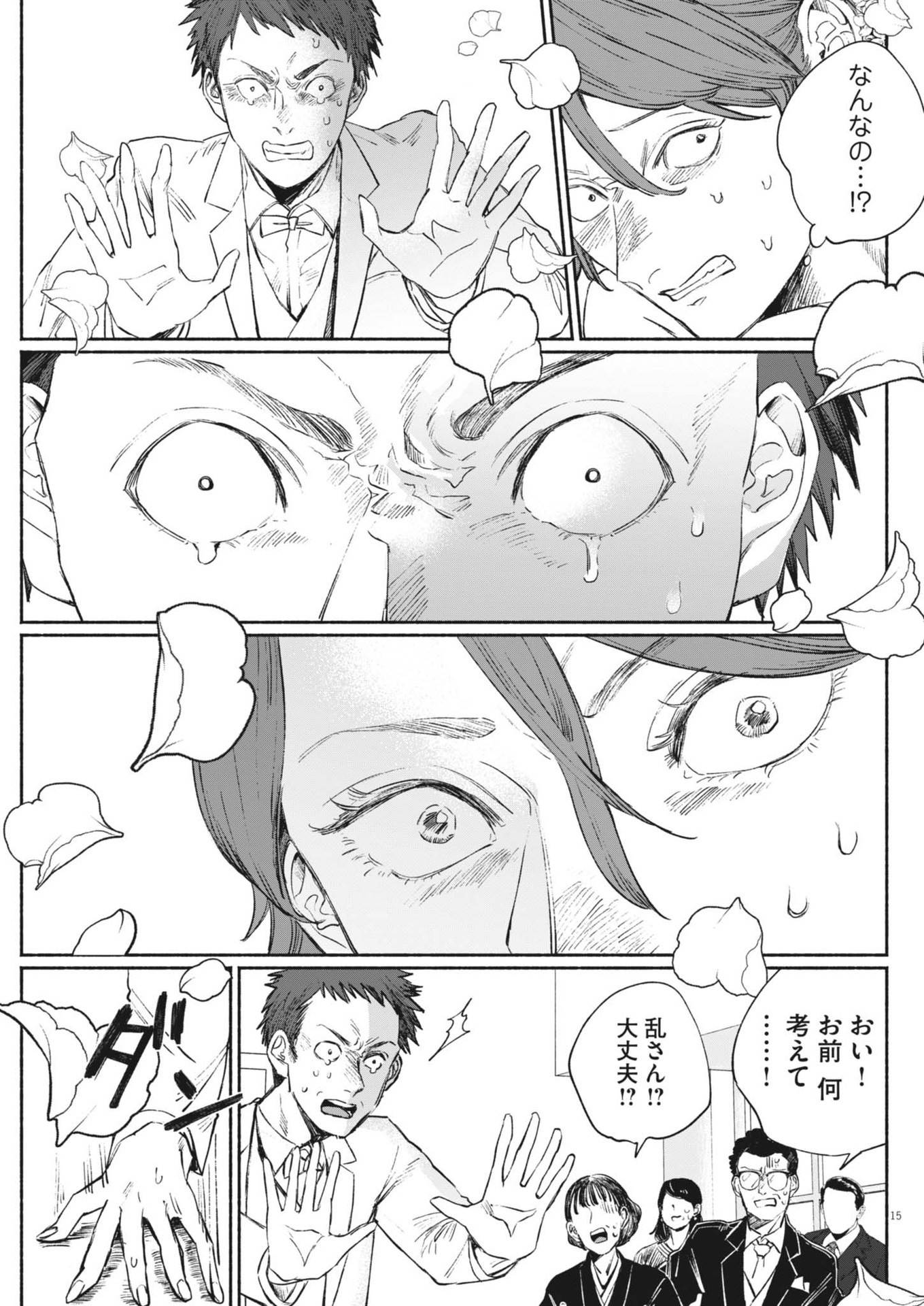 P15