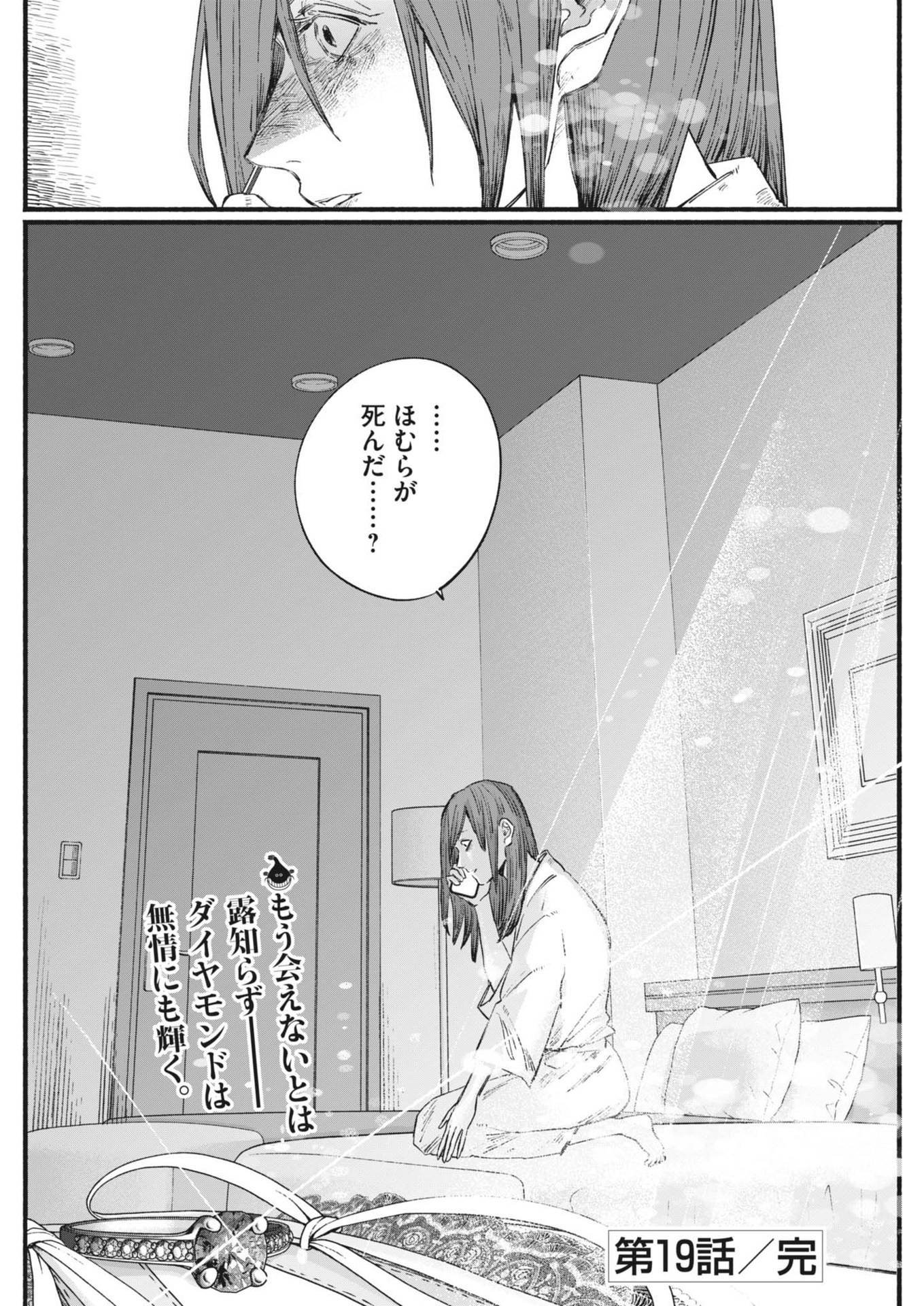 P24