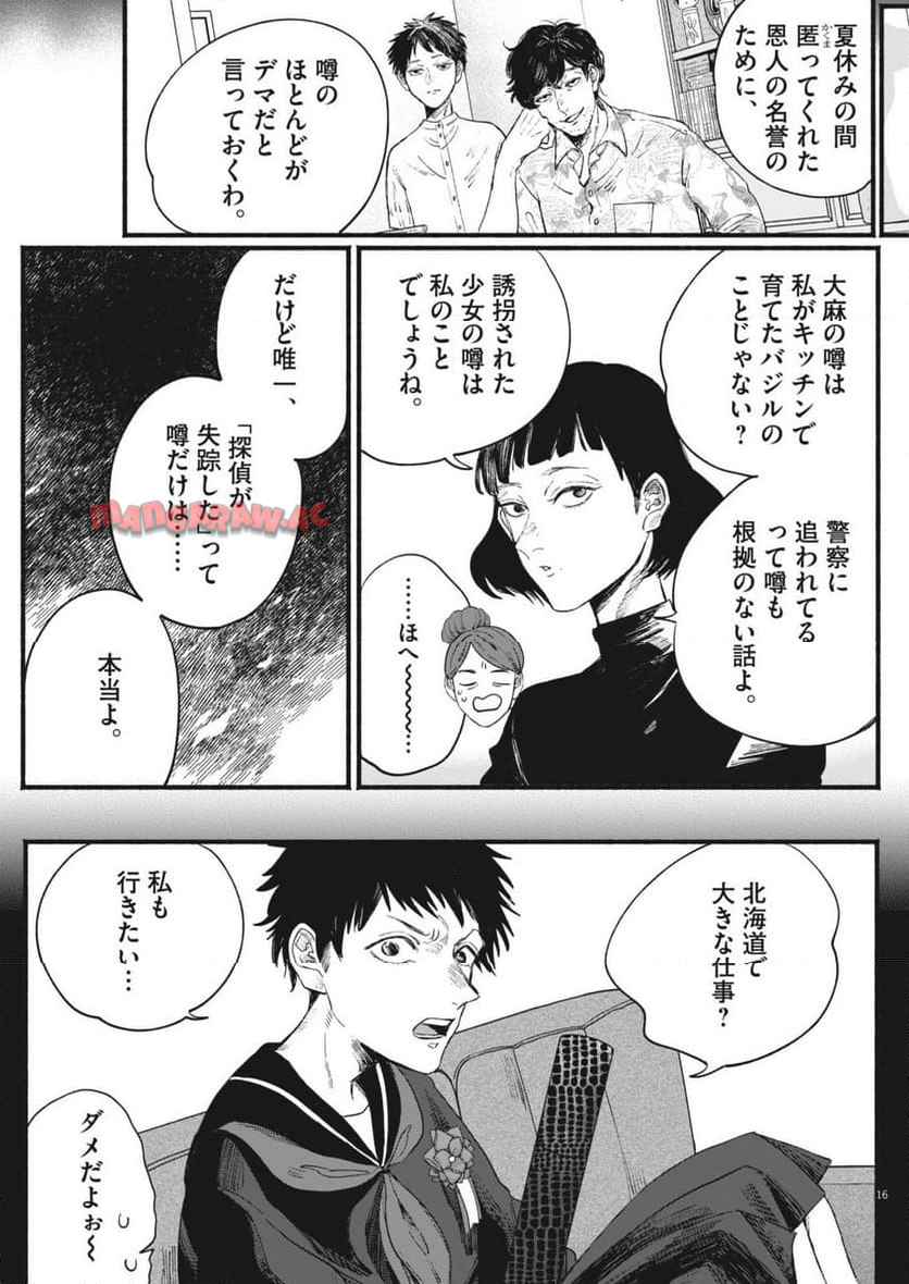 P16