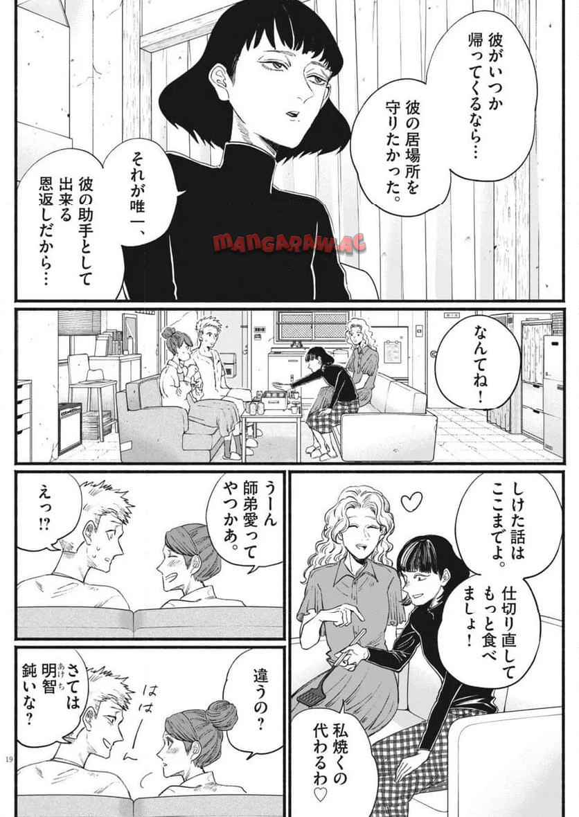 P19