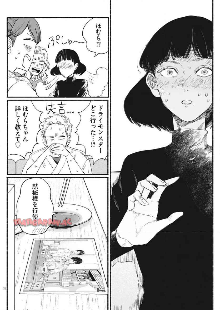 P21