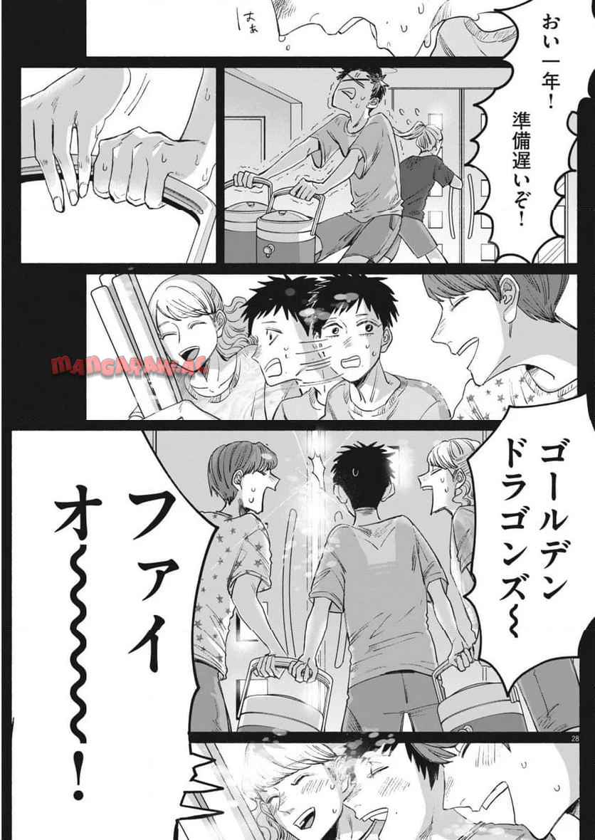 P28
