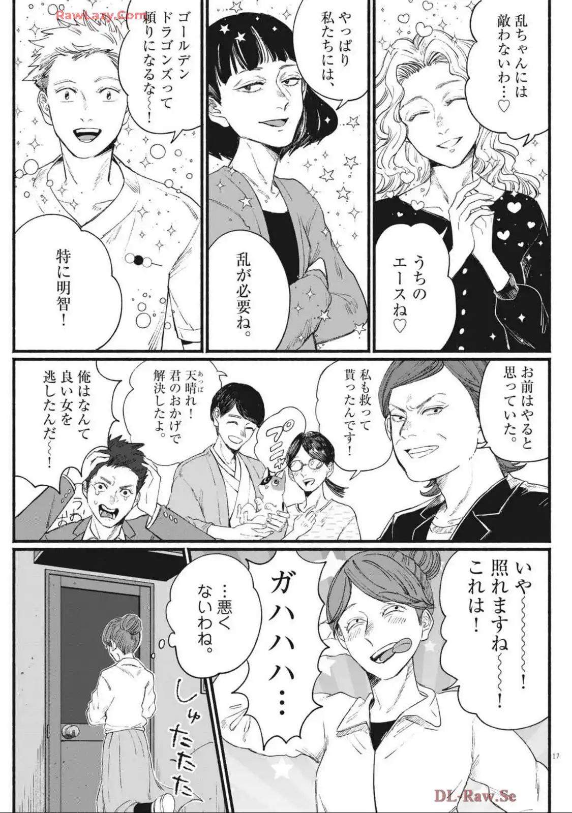 P17