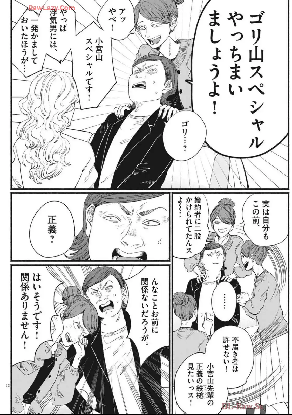 P12