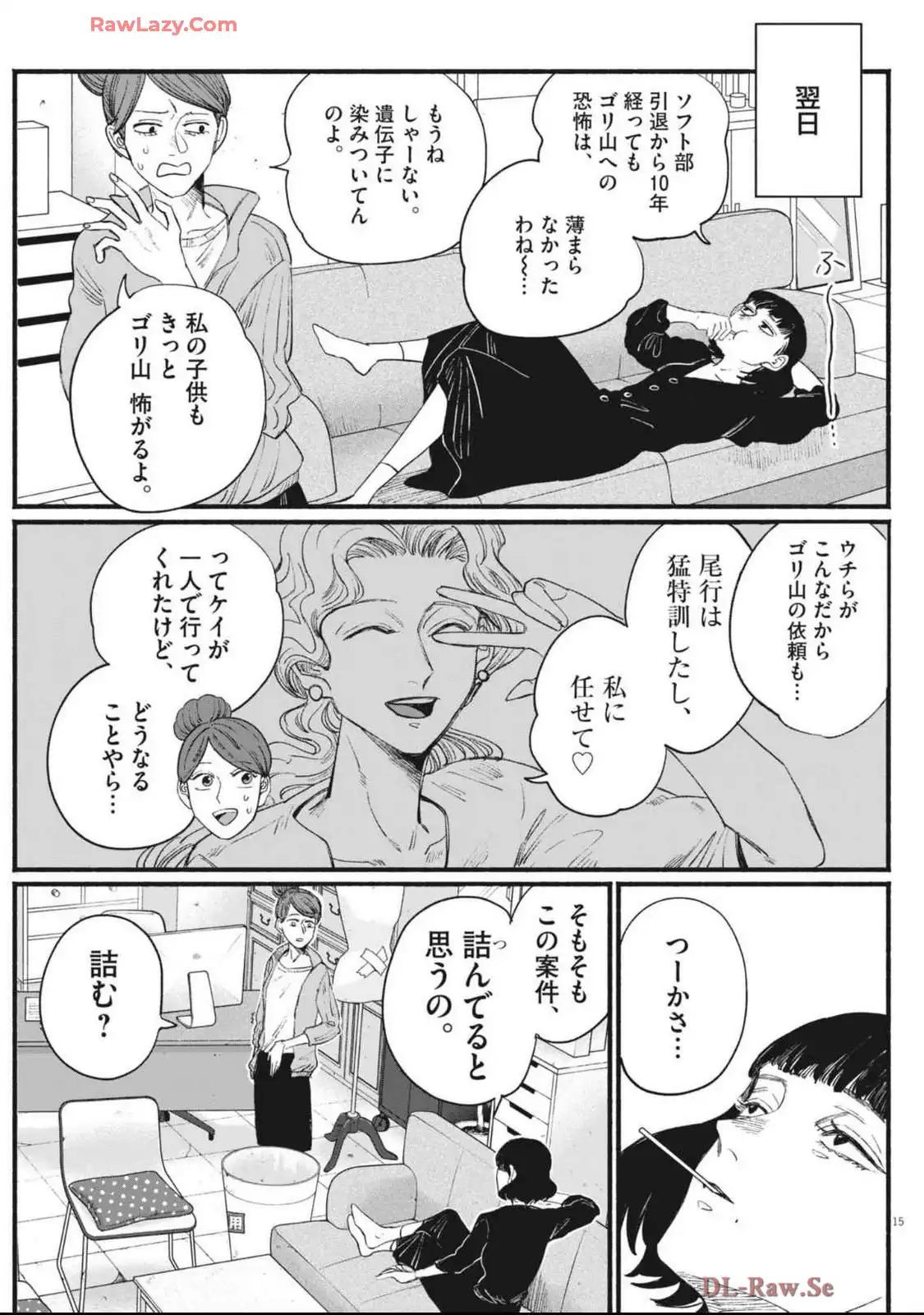 P15