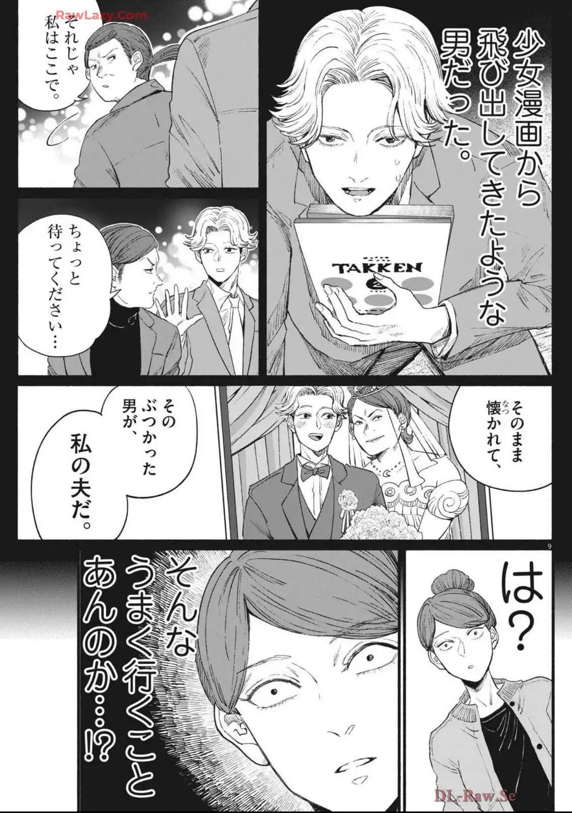 P9