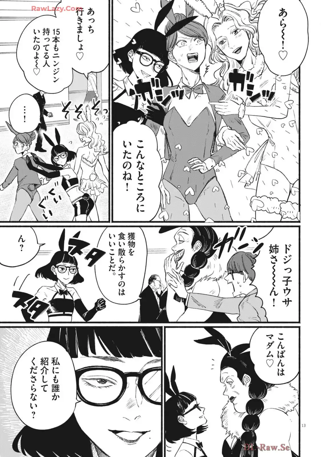 P13