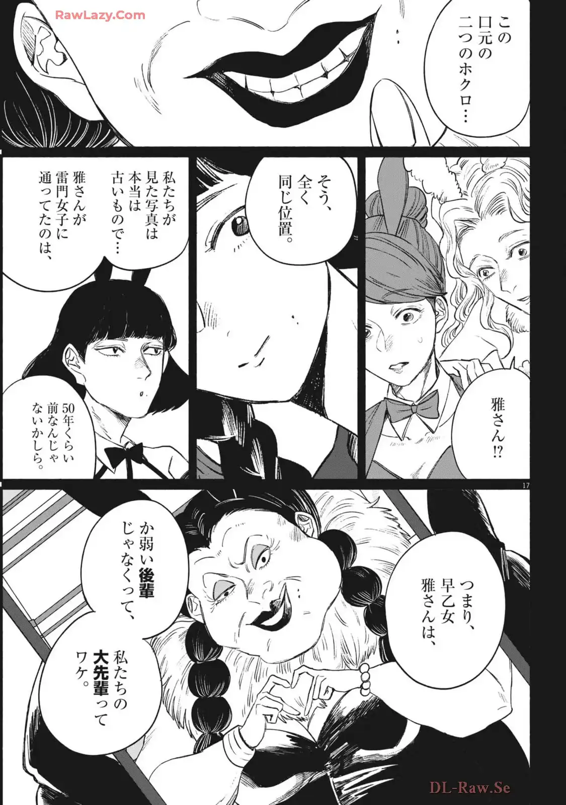 P17