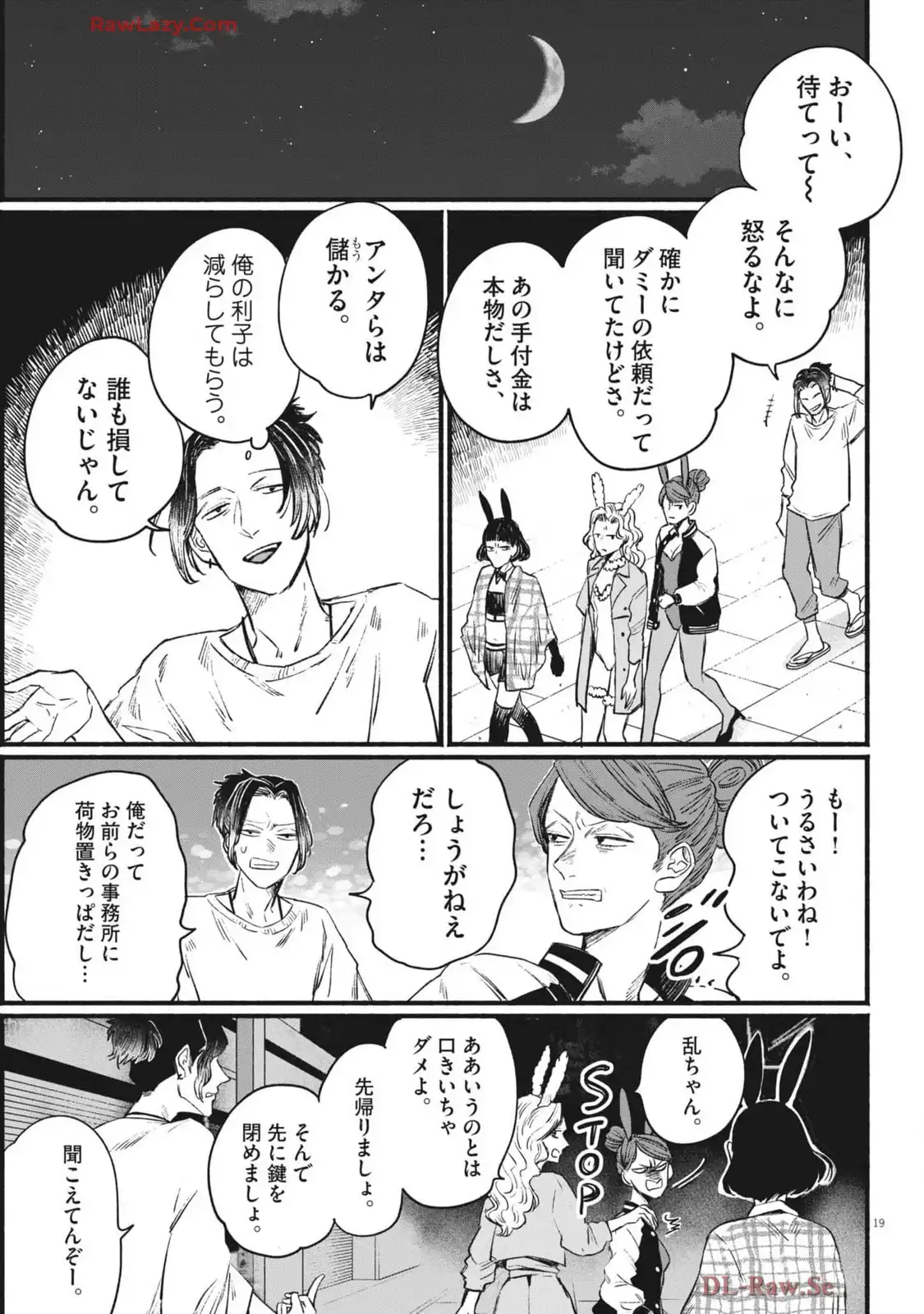 P19