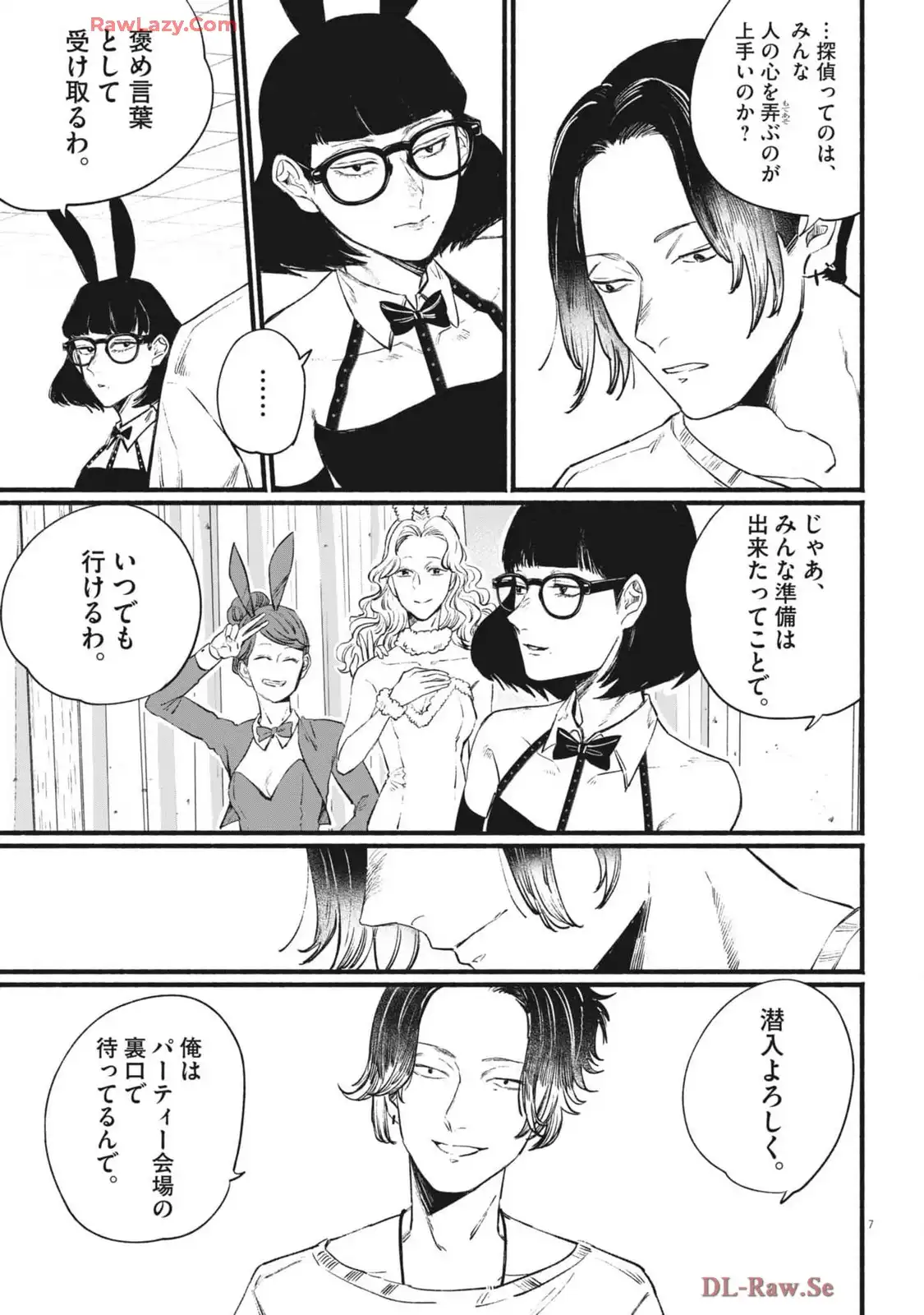 P7