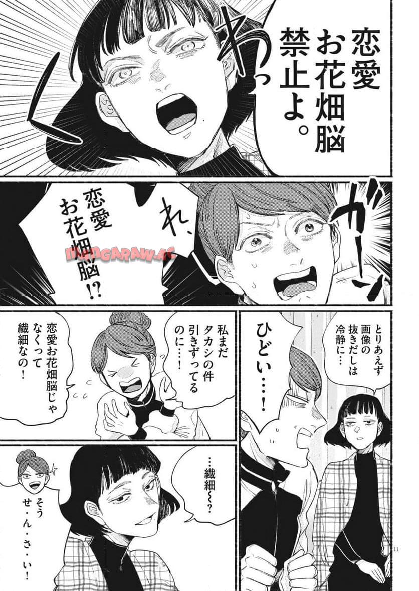 P11